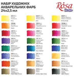 WNR Rosa Studio