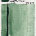 Watercolor-Daniel-Smith-Terre-Verte-PG18-PBr7-104-300